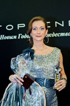 Шик, Блеск, Красота. номинация Мечта поэта